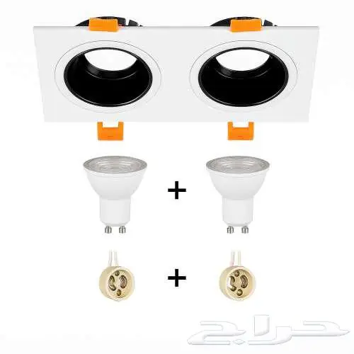 بكج الانارة فقط با 4.9 شامل ضريبة جرم لميةGU10 I هولدر 2