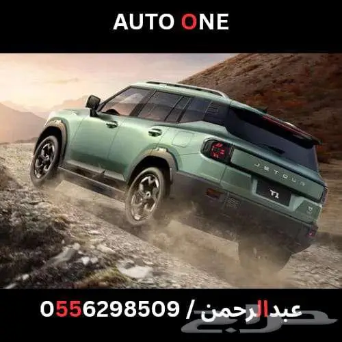 جيتور تي 1 كمفورت ولا كجيري كاش او تقسيط 0