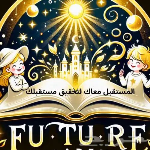 السعوديه 6