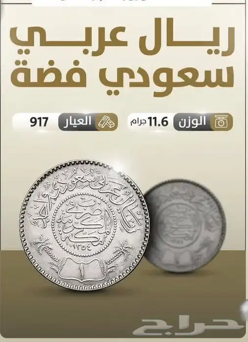 كل شئ 2