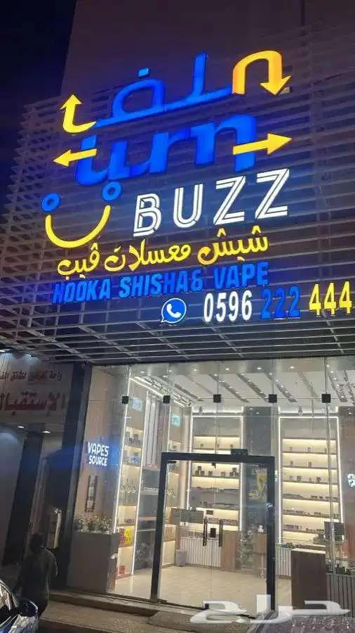 تركيب لوحات حروف بارزة مضيئة - لوحات جدارية 5