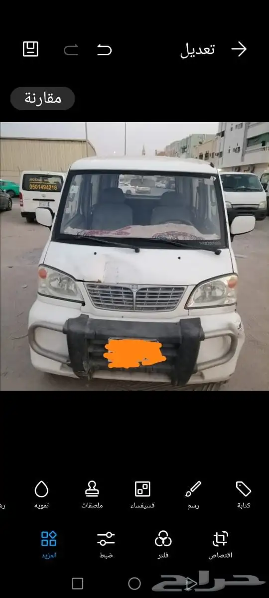 سياره فان 0