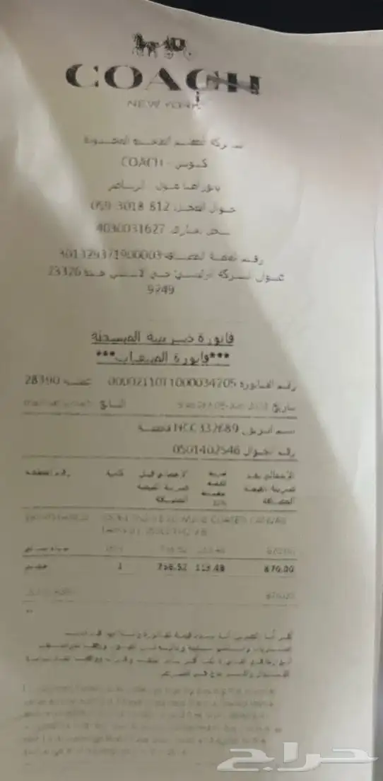 جزمه كوتش سبورت اصلية 2