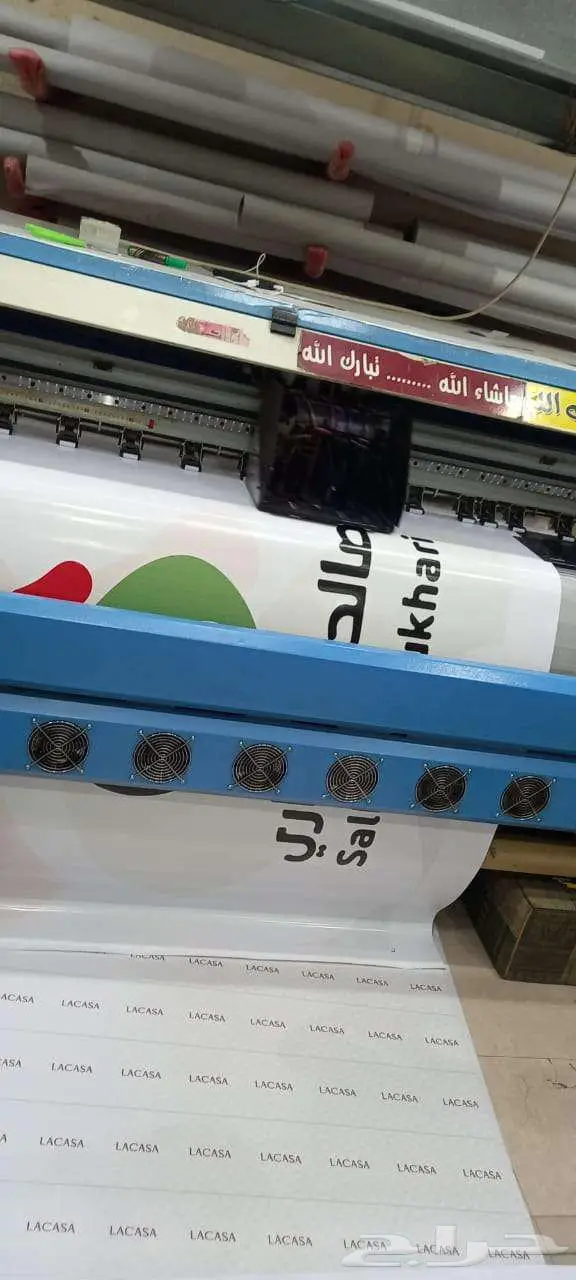 طباعه - مطبوعات - هدايا دعائيه 0