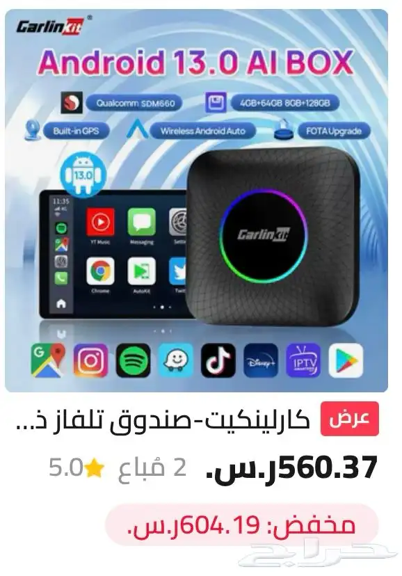 محول شاشة الوكالة اندرويد 13 7