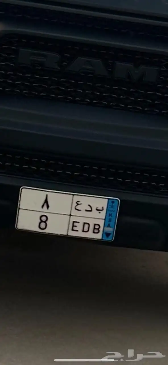 لوحة نقل فردي للبيع 8 0