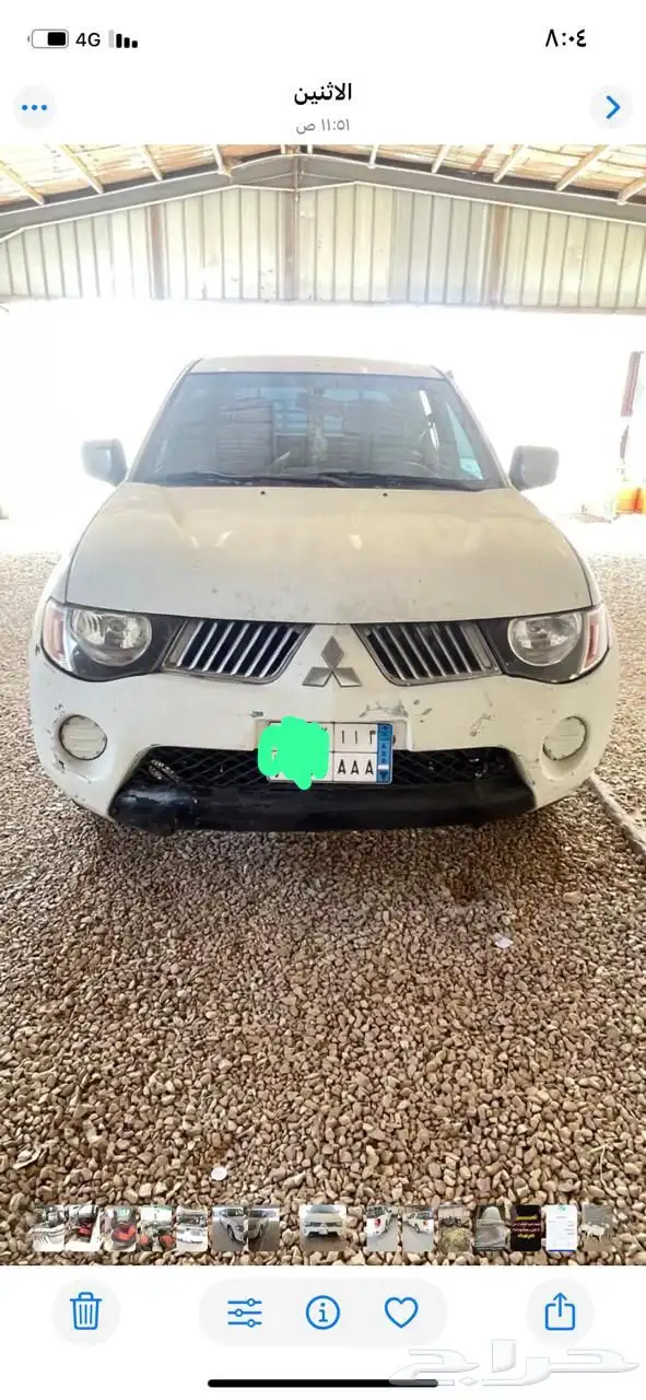 مستبيشي 2