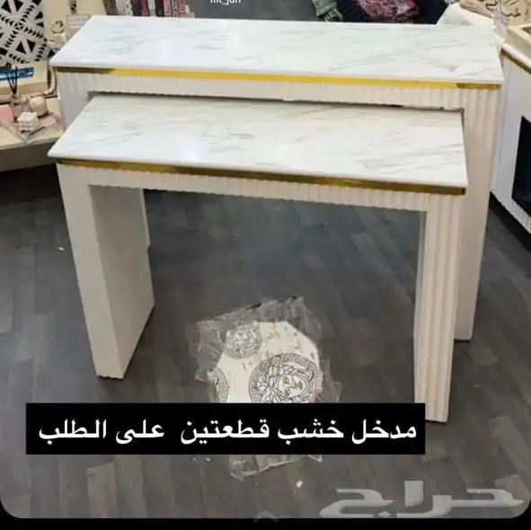 طاولة مدخل 0