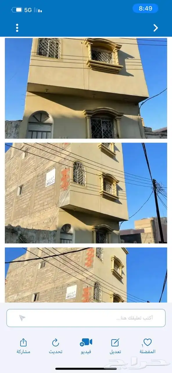 عمارة للبيع في خميس مشيط index