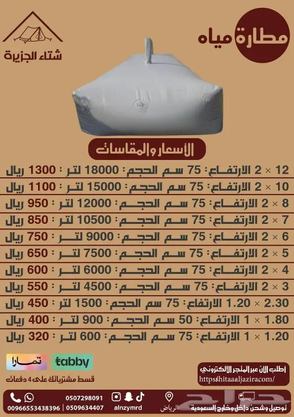 مطارات مياه 0