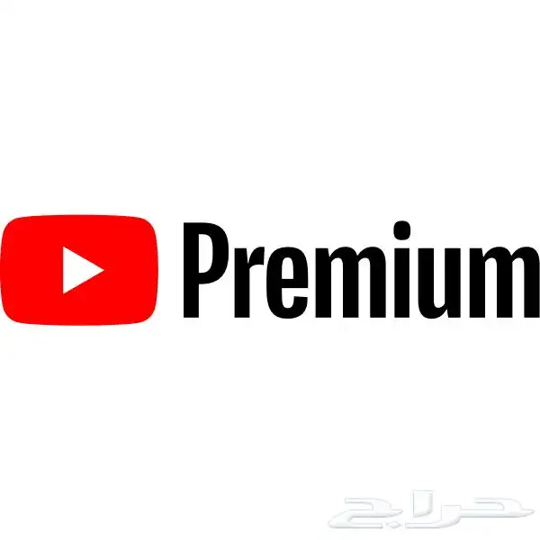 يوتيوب بريميوم 0