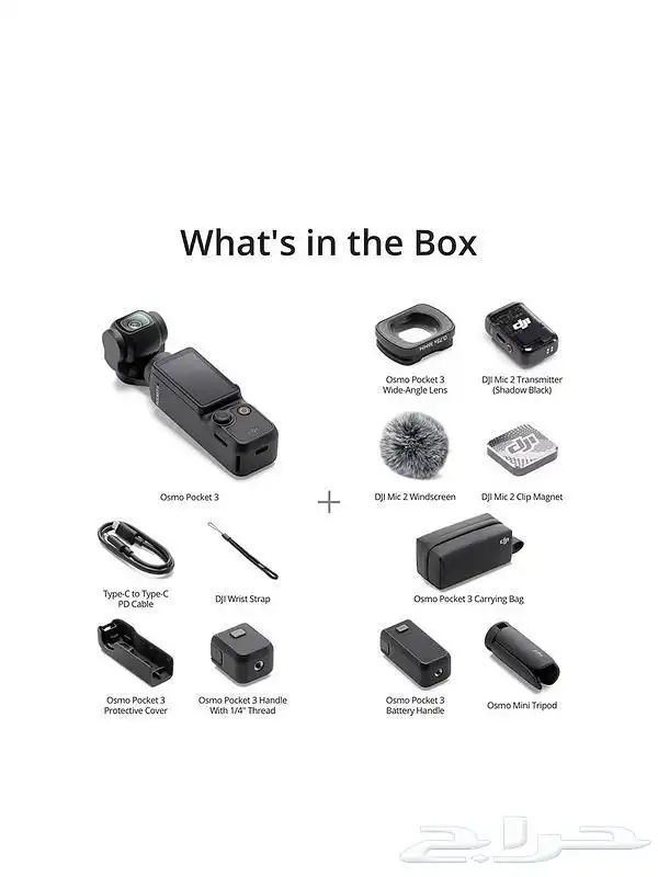 DJI Osmo Pocket 3 Creator Combo 2