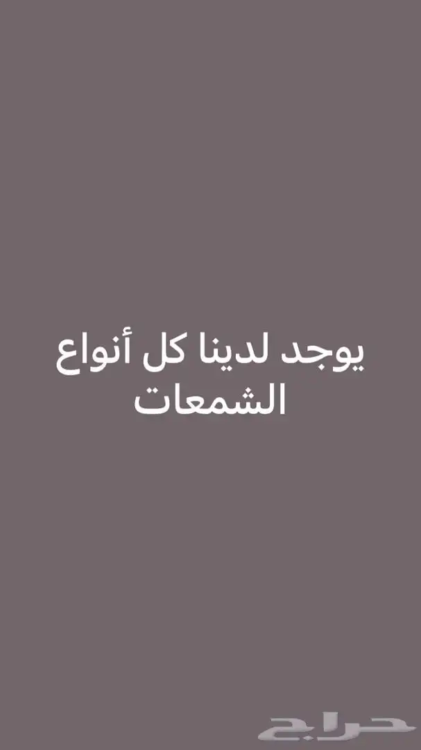 جميع الشمعات تيوتا مازدا هونداي 2