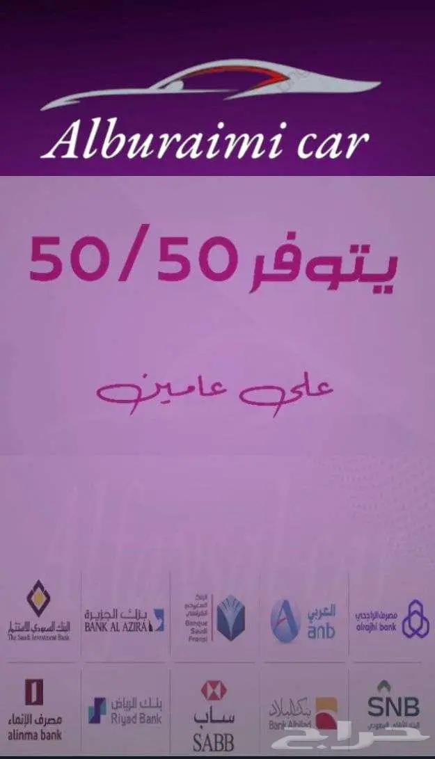 نيسان التيما 2.5 ستاندر 2025 29