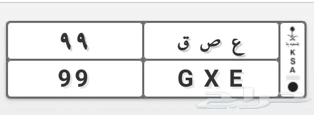 للبيع 0