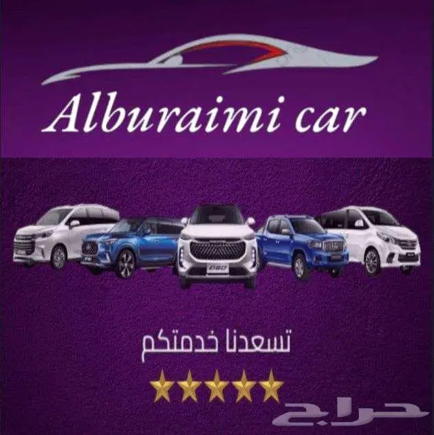 نيسان التيما 2.5 ستاندر 2025 34