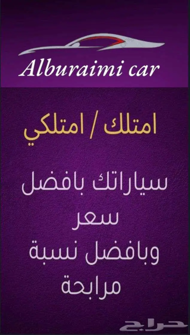 نيسان التيما 2.5 ستاندر 2025 32