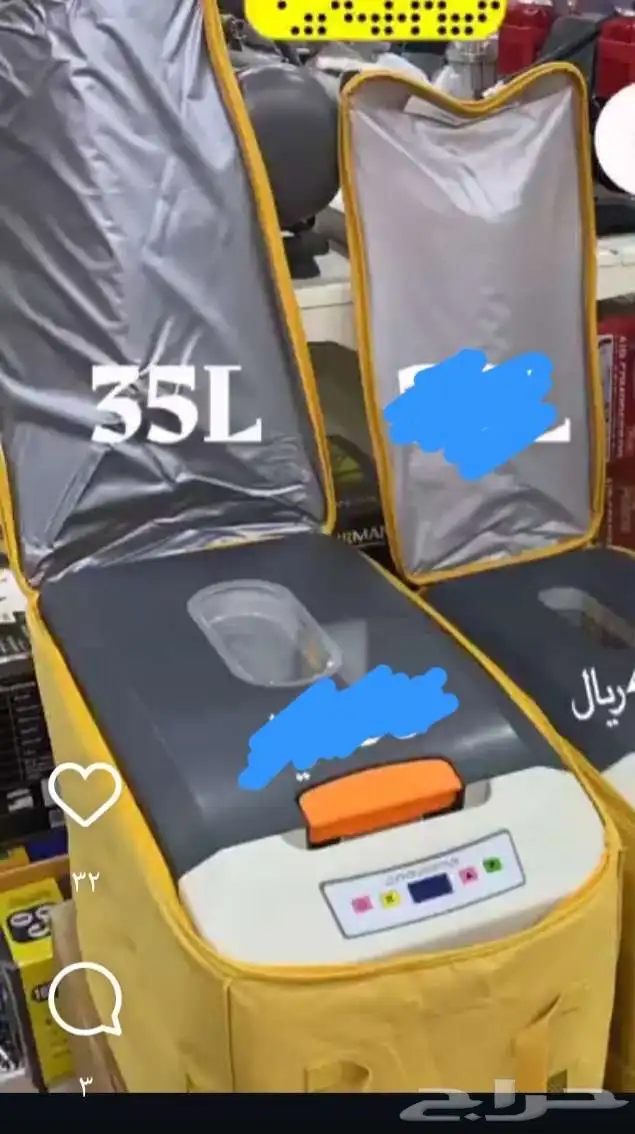 ثلاجة للبيع 0