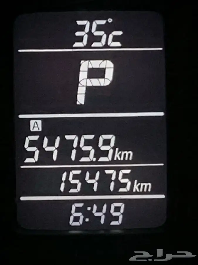 الرياض 5