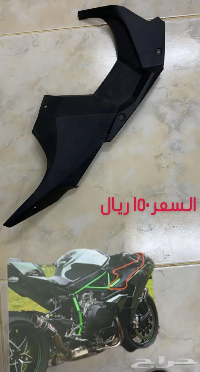 قطع غيار دباب كوزاكي H2 9