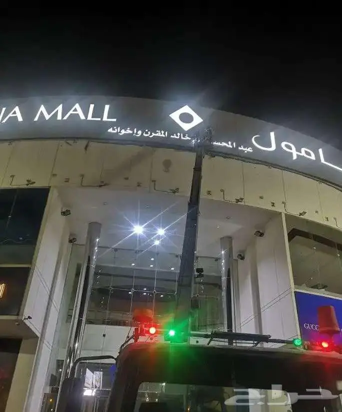 تركيب لوحات حروف بارزة مضيئة - لوحات جدارية 0