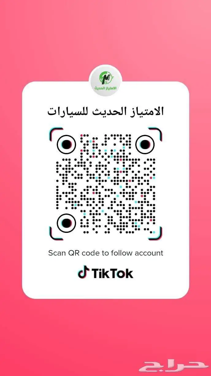 متوفر فوردF150 XLT v6 موديل 2024 لون أسود 20
