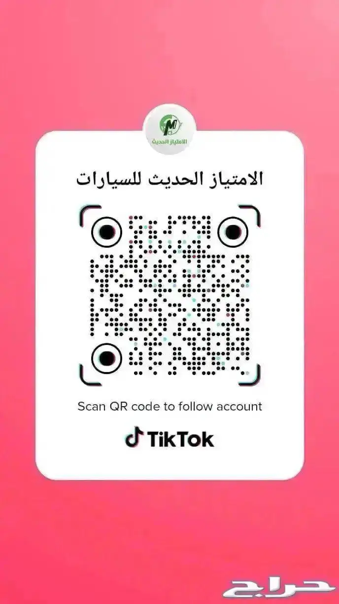ام جي جي تي فل كامل 2023 باافضل الاسعار 17