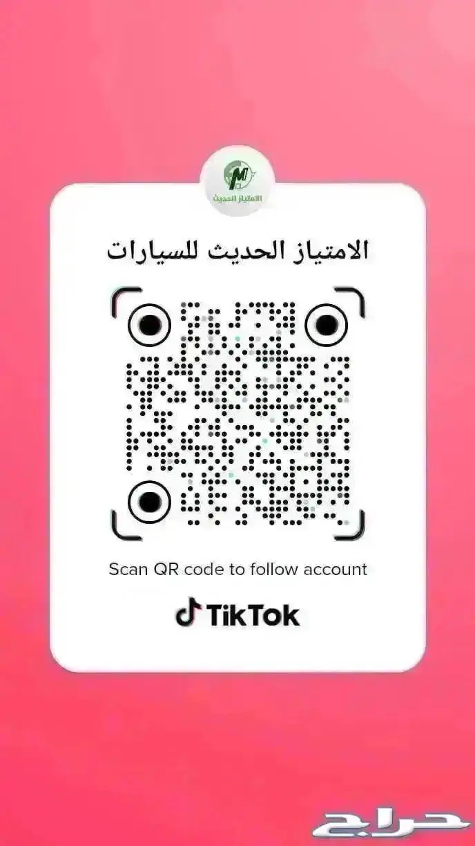 ام جي جي تي فل كامل 2023 باافضل الاسعار 15