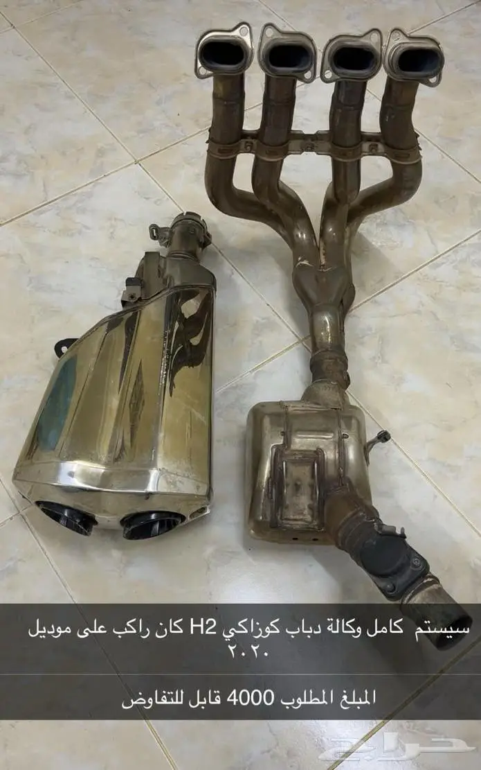 قطع غيار دباب كوزاكي H2 13