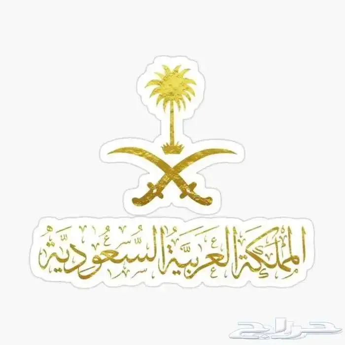 محامي متمرس لجميع القضايا 0