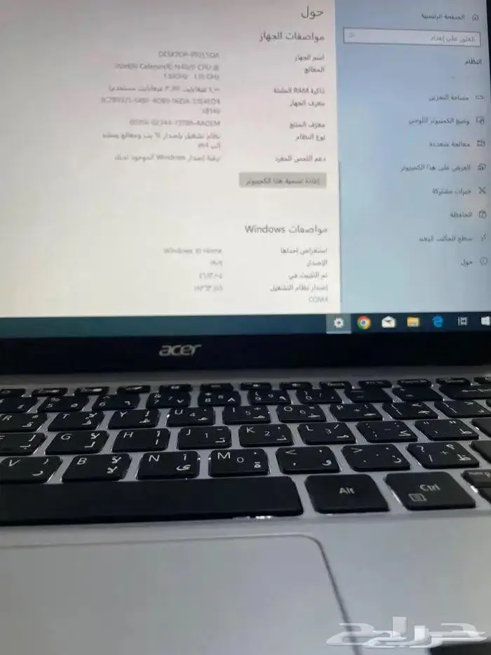 جهاز لابتوب acer للبيع معه شاحن 0