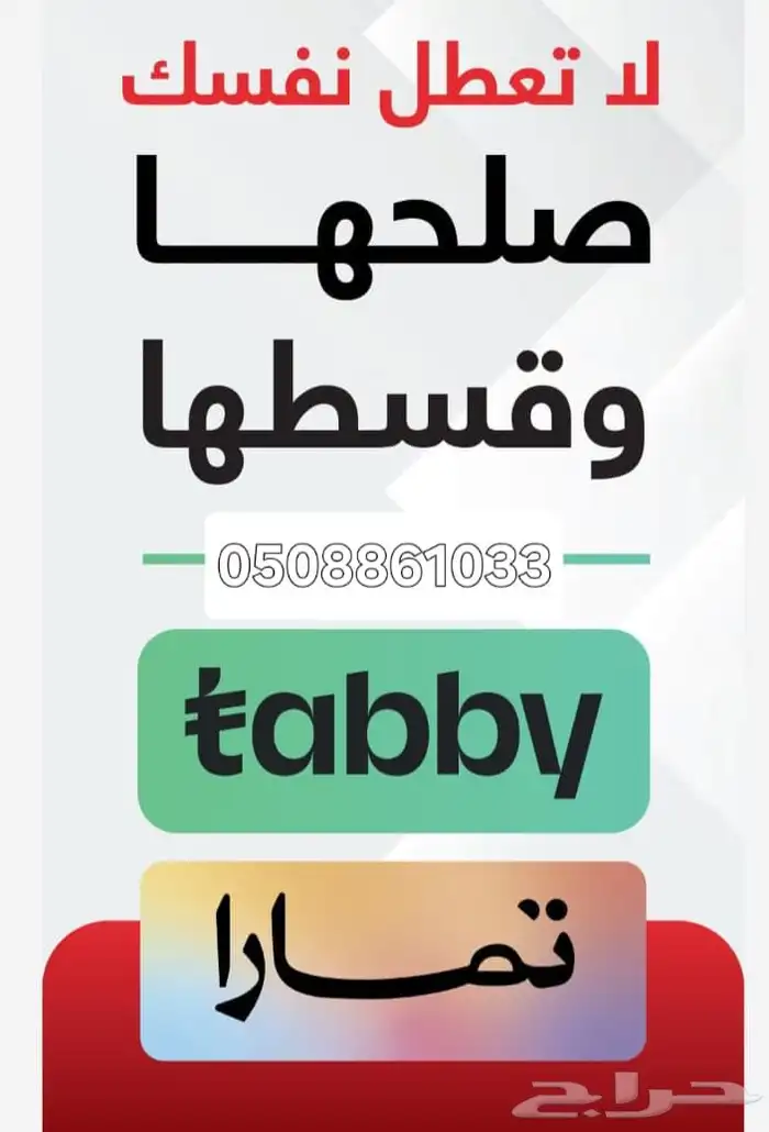 ماكينه جنسس 17