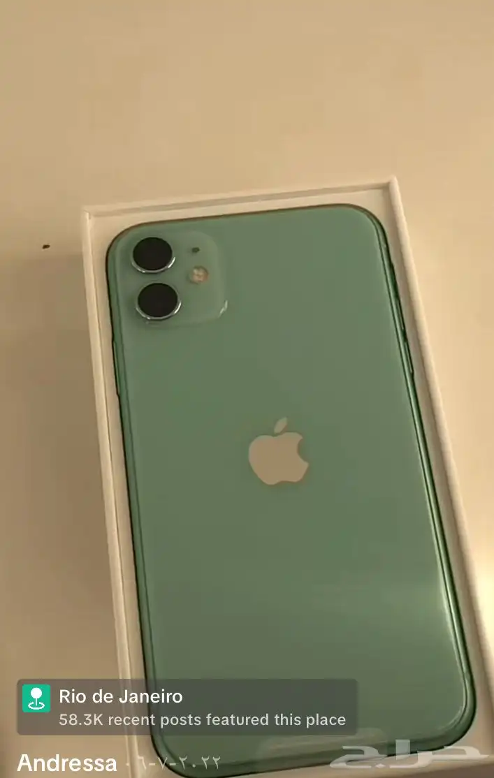 ايفون 11 اخضرر 0