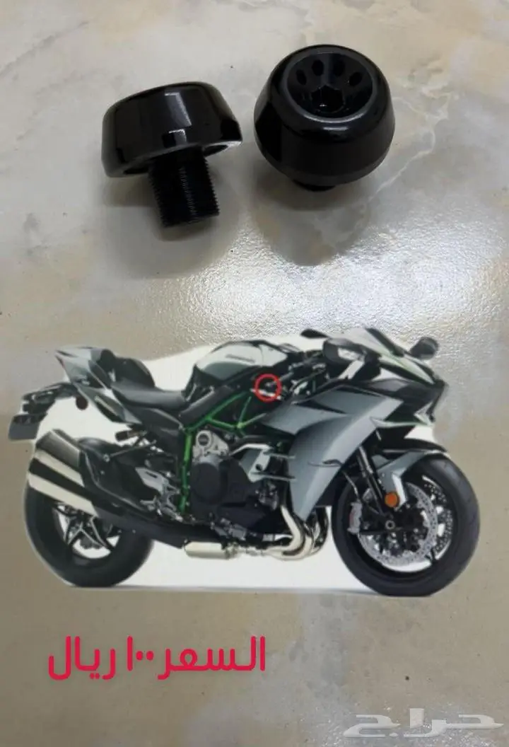 قطع غيار دباب كوزاكي H2 1