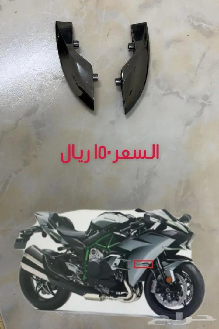 قطع غيار دباب كوزاكي H2 7