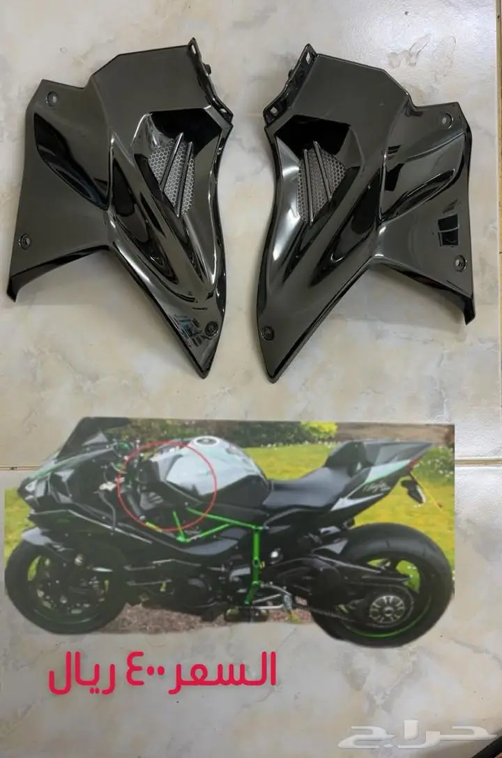 قطع غيار دباب كوزاكي H2 11
