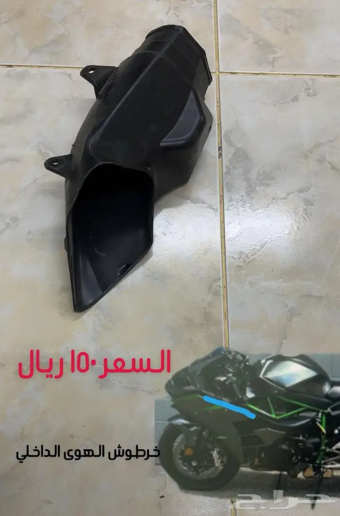 قطع غيار دباب كوزاكي H2 4