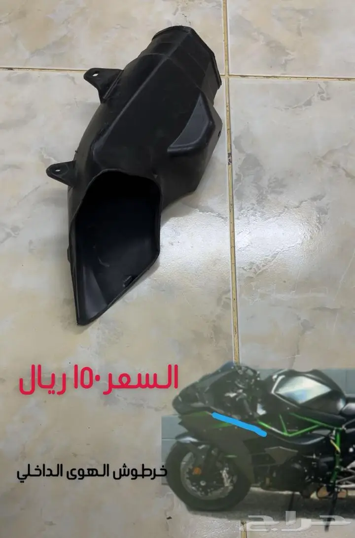 قطع غيار دباب كوزاكي H2 4