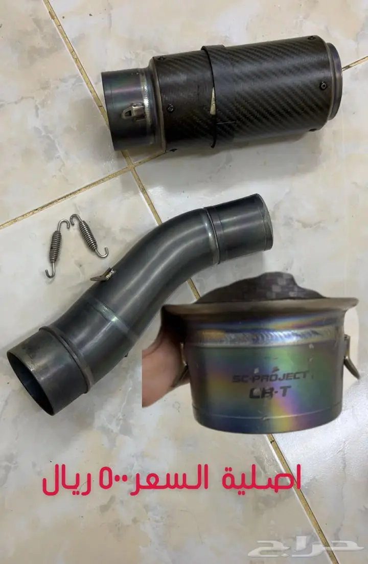 قطع غيار دباب كوزاكي H2 14