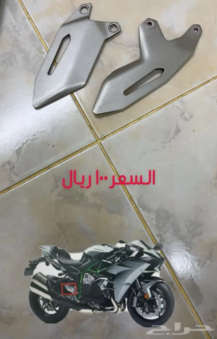 قطع غيار دباب كوزاكي H2 6