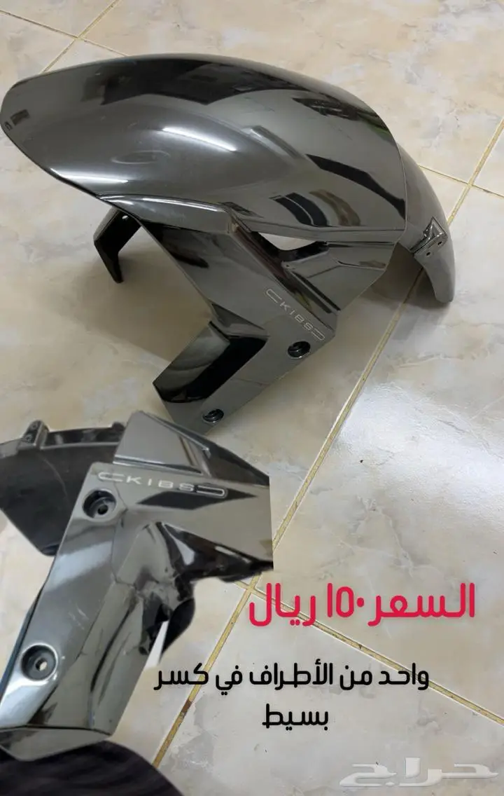 قطع غيار دباب كوزاكي H2 2