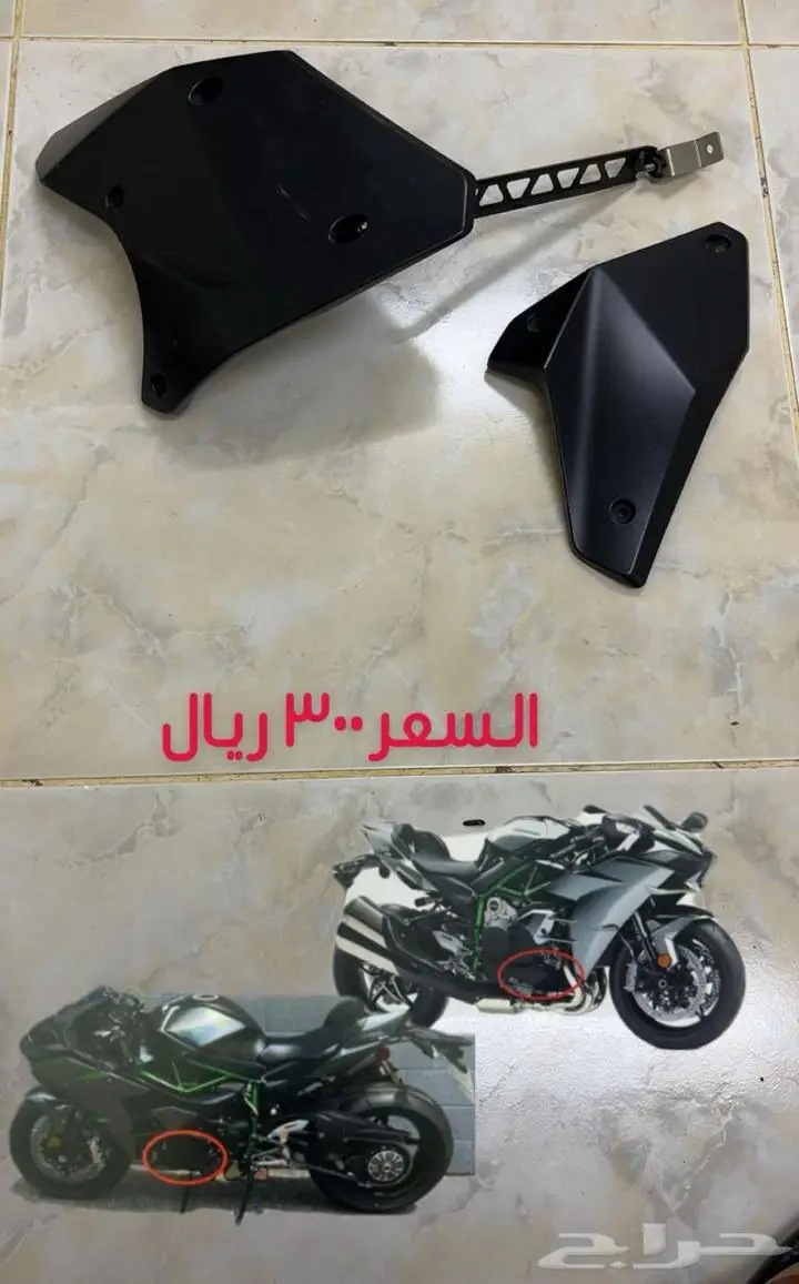 قطع غيار دباب كوزاكي H2 8