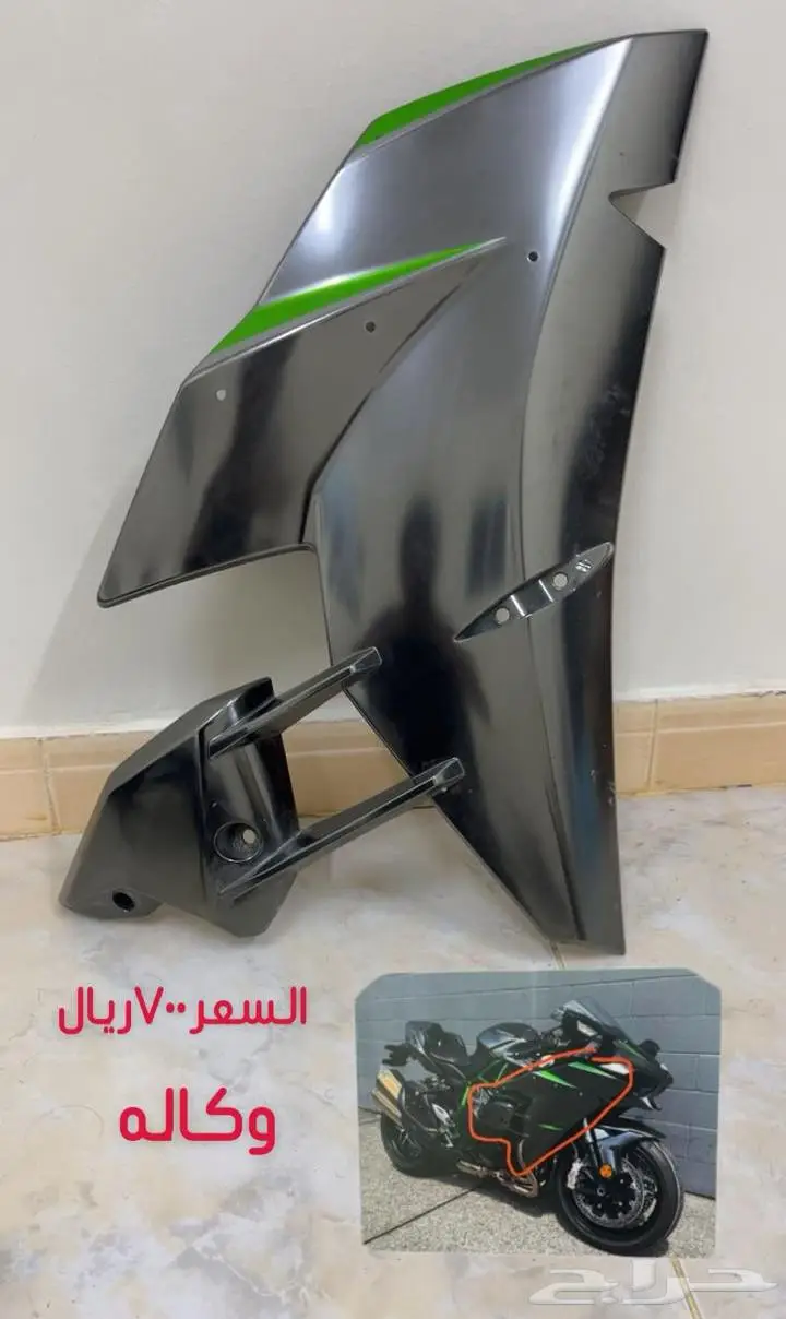 قطع غيار دباب كوزاكي H2 0