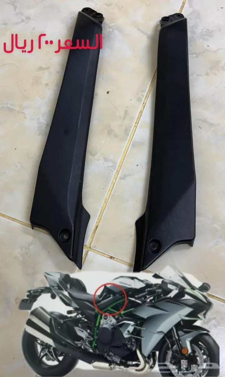 قطع غيار دباب كوزاكي H2 12