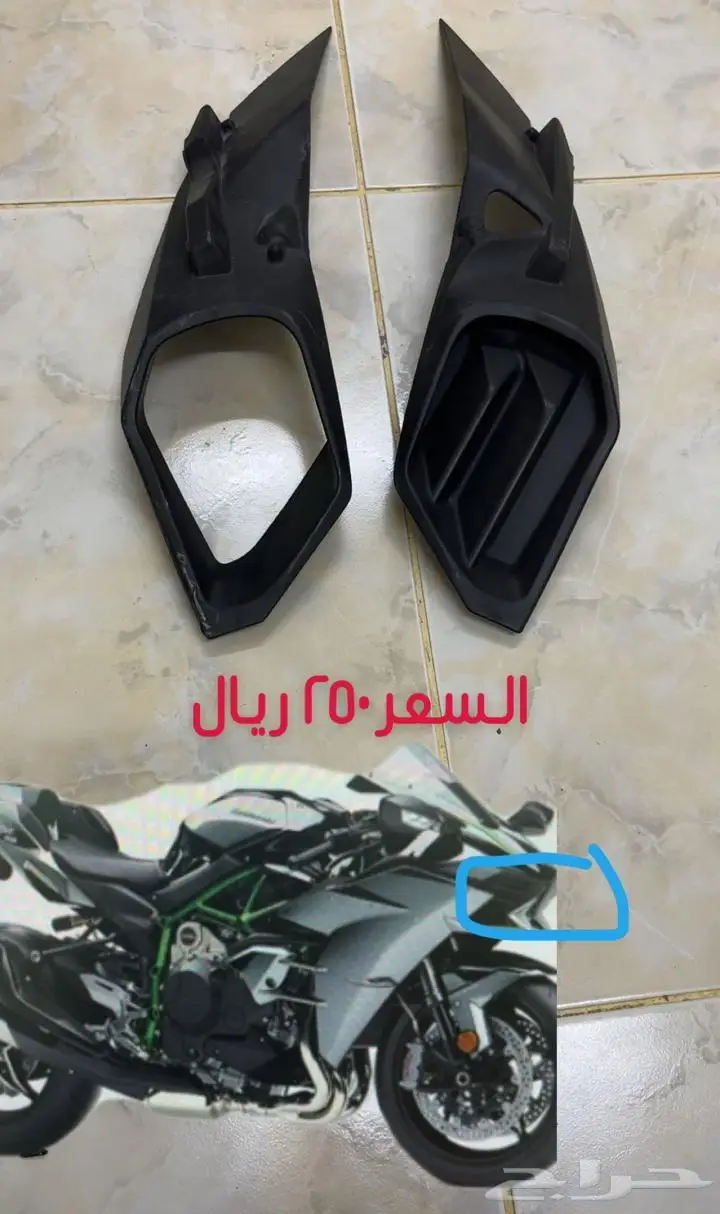 قطع غيار دباب كوزاكي H2 5