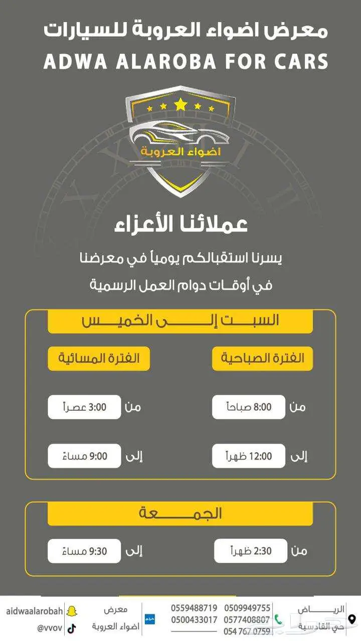 رينو كابتشر 2020 8