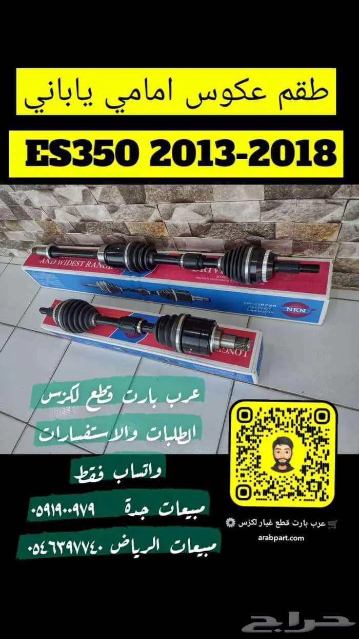 ديكور شاشه اصلي مستعمل لكزس اي اس IS 2007 2013 26
