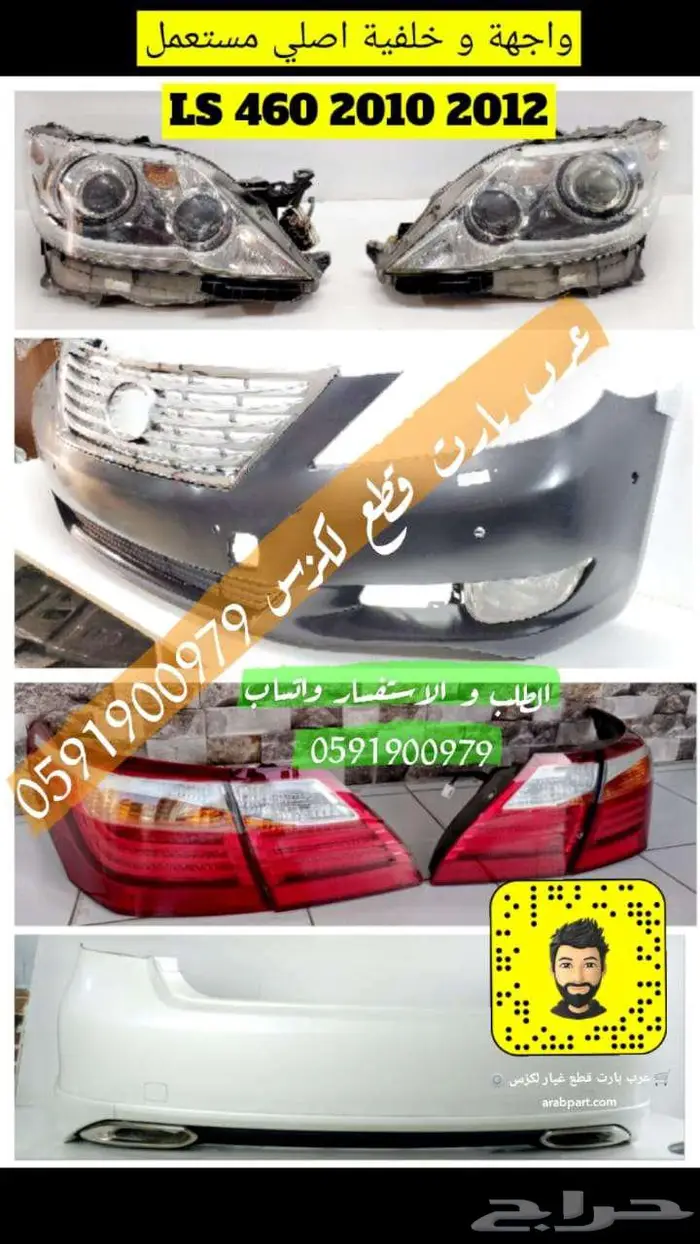 ديكور شاشه اصلي مستعمل لكزس اي اس IS 2007 2013 11