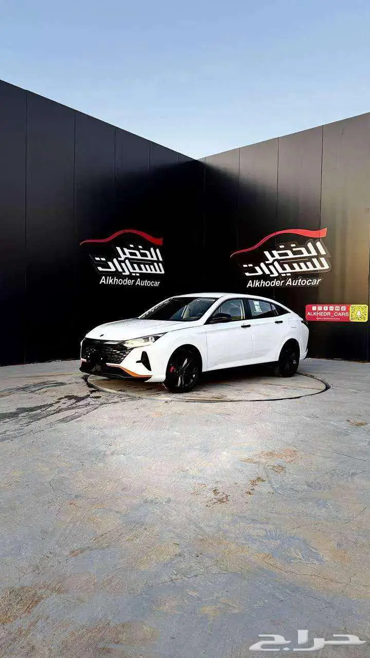 دونج فينج شاين 2025عروووض الخضر كميه محدوده لمدة يومين 1