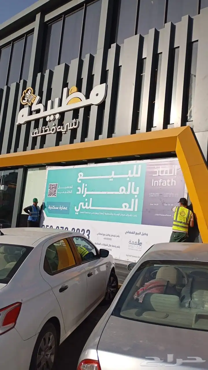 بنرات و لوح مشاريع و لوح ارشادية 7